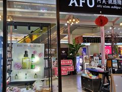 -鸿通城购物中心