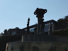 -镇江博物馆