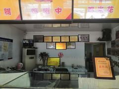 -延庆观炸鸡(淮北街总店)