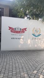 点击看大图 -DR.CI:LABO城野护肤体验中心
