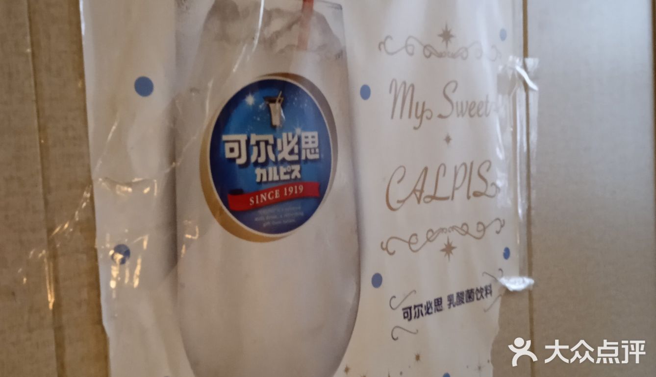 下班的烦恼都让他飘到脑后了呀！真的很不错的居酒屋！
