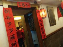门面-山西会馆·晋菜·晋商宴·牌匾博物馆(胜利东街店)