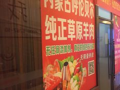 -欧亚达商业广场(红桥店)