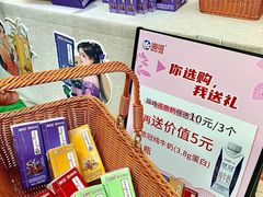 -鹏欣水游城