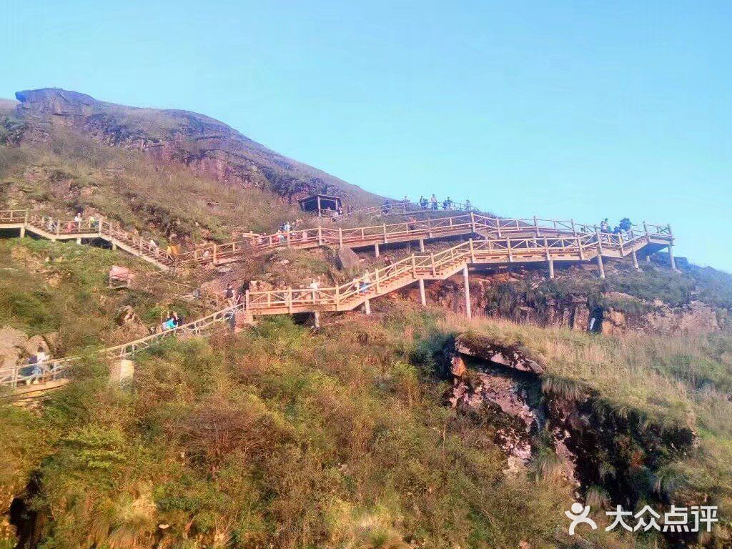 武功山