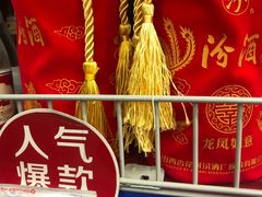 -神农美特好生鲜超市(三墙店)