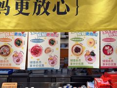 -好人民间小吃·番茄鱼酸菜鱼(木渎悠方店)