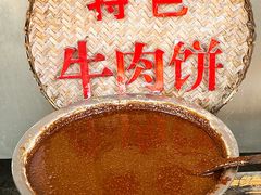 -大众跷脚牛肉馆·非遗传承单位(峨眉山店)