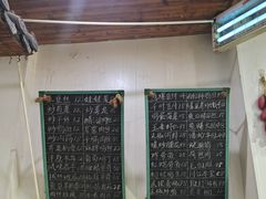 菜单-土老帽地锅居(南门口河南街店)