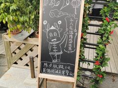 -八合里潮汕鲜牛肉火锅(吉大店)