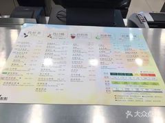 菜单-1点点(苏州中心店)