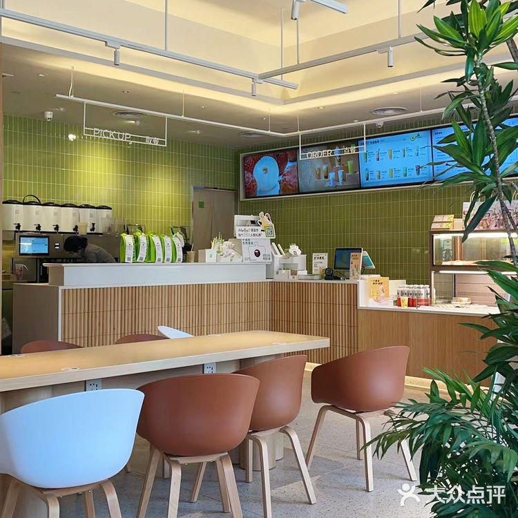 滨江奈雪的新店开业 超大波优惠来袭!