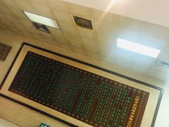 -清真·二嫂子煎饼果子(鼓楼旗舰形象店)