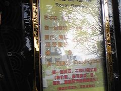 优惠-御花园·粤菜·海鲜火锅(中山公园店)