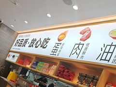 -小木屋拌饭(西安华阳城店)
