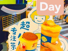 -快乐柠檬happylemon(北京APM店)
