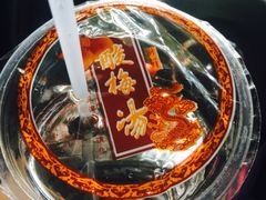 -王记西鎮电烤肉(汶上路店)