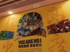 -宏状元现熬粥·京味菜(三里河店)