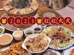 -大虎浑锅
