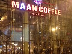 iphone_upload_pic-Maan coffee漫咖啡(1905店)