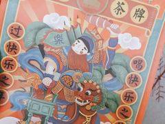 -LELECHA乐乐茶(新街口大洋店)