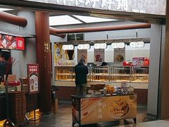 -祥禾饽饽铺·中式糕点(北京来福士店)