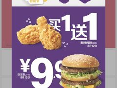 -麦当劳(仙林亚东城得来速店)