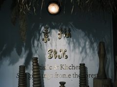 -素描餐厅(灵隐天竺店)