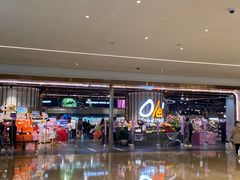 -Olé精品超市(天汇广场店)