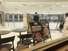 -烤匠麻辣烤鱼(时代广场店)