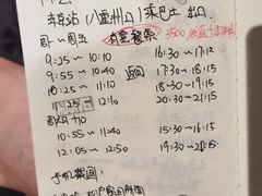 -三井奥特莱斯购物城(木更津店)