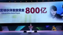 -安利上海体验馆