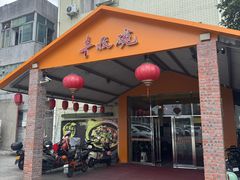 -丰收碗·陈皮果木烧鹅·23年老字号
