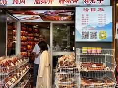 -双流兔头(成都金丝街总店)