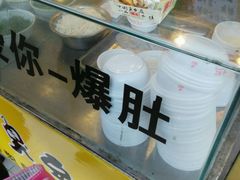 -国足臭豆腐(明瓦廊店)