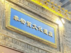 -龙抄手(春熙路总店)