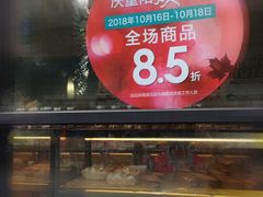 门面-85度C(北京玉蜓桥二店)