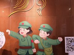 -三五九旅屯垦纪念馆