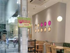 -小杨生煎(松江大学城店)