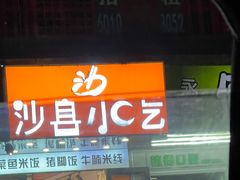 -健康路夜市