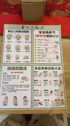 -贝瑞佳月子会所(杭州旗舰店)