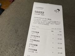 -喜茶(中山利和新地店)