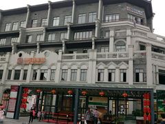 -东西巷