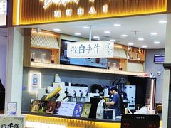 -吾悦广场(南京鼓楼店)