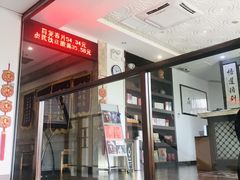 -悦和堂中医门诊部·疼痛调理·针灸推拿·艾灸拔罐