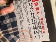 -海底捞火锅(龙湖金沙天街店)
