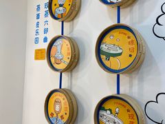 -嗨皮儿·现蒸面皮(抄纸巷店)