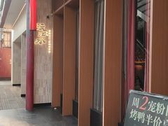 -沅江水·湖南家宴(南村万博长隆商圈店)