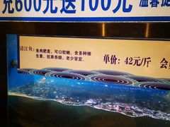 -舒来喜鱼锅(伊河路店)