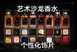 -法国娇兰精品店